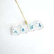 Mahjong NEWS Acrylic Ornament