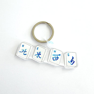 Mahjong NEWS Keychain