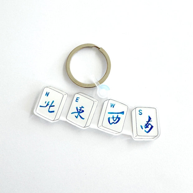 Mahjong NEWS Keychain