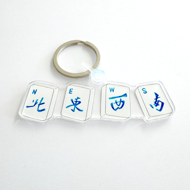 Mahjong NEWS Keychain